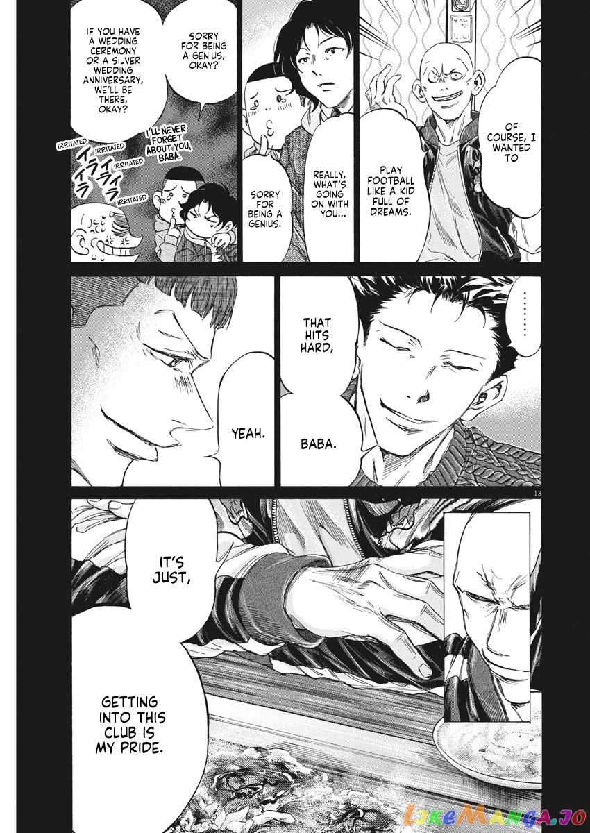 Ao Ashi, Chapter 247 image 14